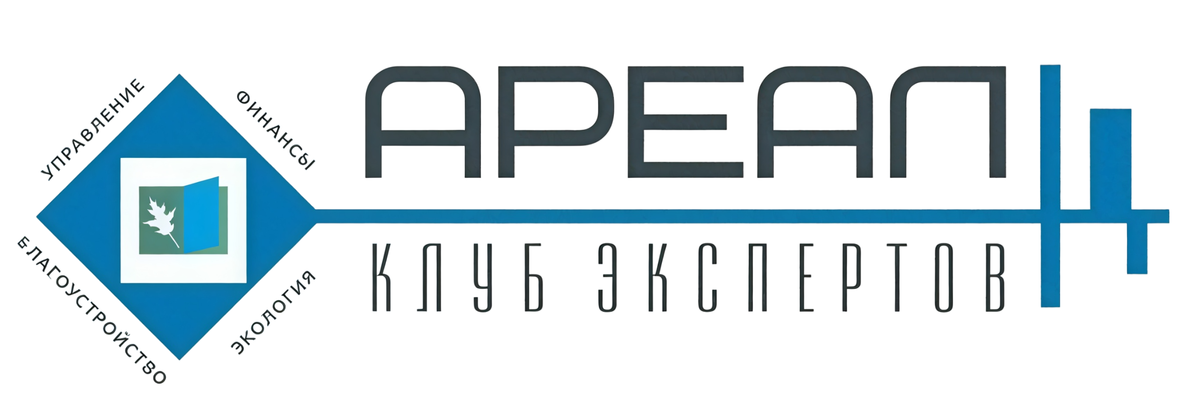 Ареал — клуб экспертов